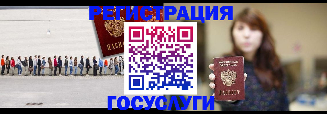 прописка поиск в Мценске